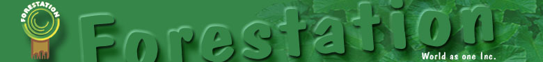 Forestation.biz